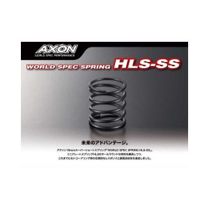 RESSORT AMORTISSEUR HLS-SS (C2.6 PINK) - AXON - ST-HL-260